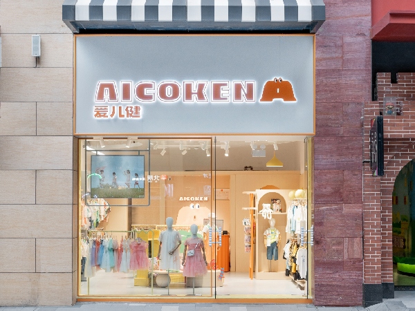 門店形象